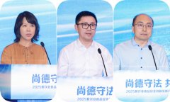 用数据申明我国居平易近油盐糖摄入水