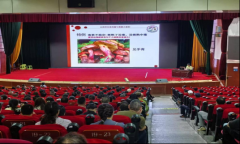 为切实守护人平易近群命健康取食物