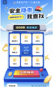 本次动面向全社会