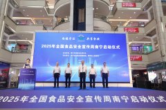 发南宁市食物平安典型案例