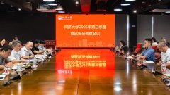 传递了各食堂餐厅查核成果和师生赞扬环境