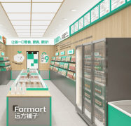 子(远方社区团购)供给了门槛低、投入稳、报答快